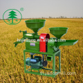 โมเดิร์นอัตโนมัติสมบูรณ์ Rice Milling Machine ราคา